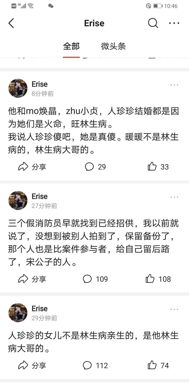 杭州保姆纵火案重审<strong></p>
<p>王庆莲</strong>？最应该提出的是谁？