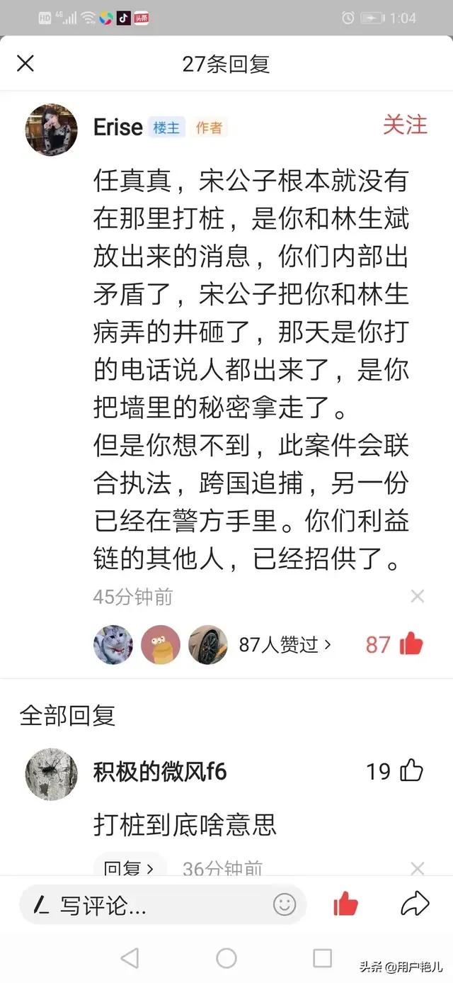 杭州保姆纵火案重审<strong></p>
<p>王庆莲</strong>？最应该提出的是谁？