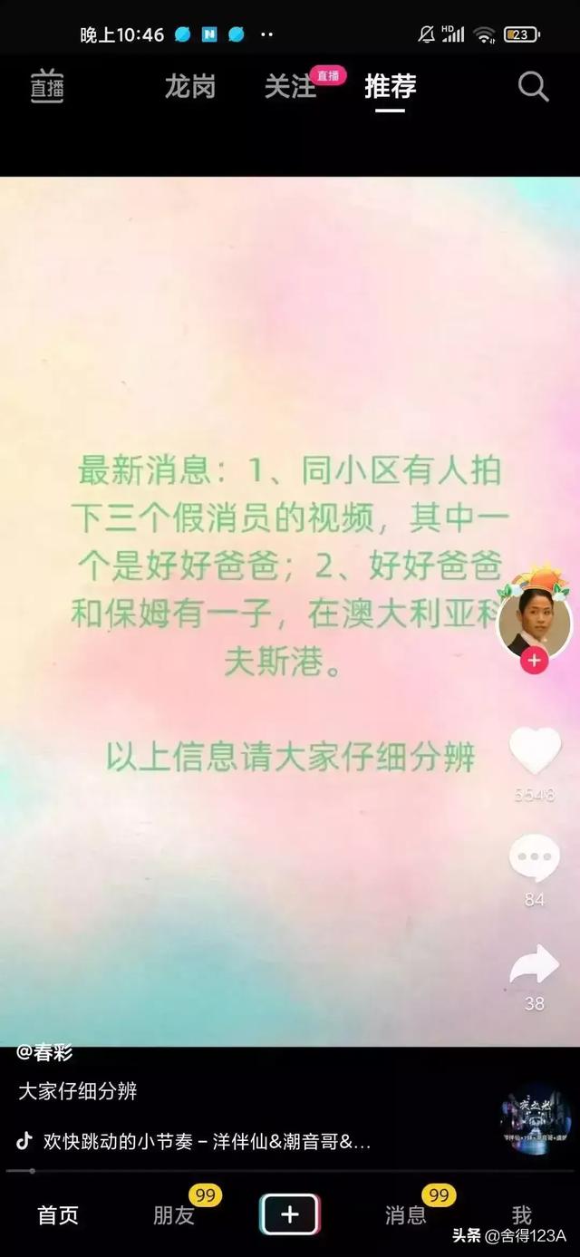 杭州保姆纵火案重审<strong></p>
<p>王庆莲</strong>？最应该提出的是谁？