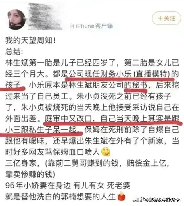 杭州保姆纵火案重审<strong></p>
<p>王庆莲</strong>？最应该提出的是谁？