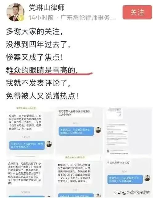 杭州保姆纵火案重审<strong></p>
<p>王庆莲</strong>？最应该提出的是谁？