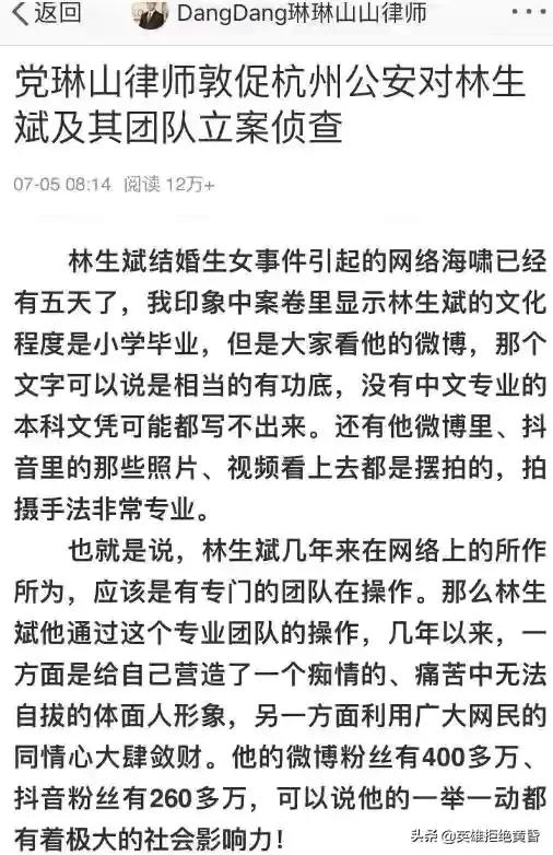 杭州保姆纵火案重审<strong></p>
<p>王庆莲</strong>？最应该提出的是谁？