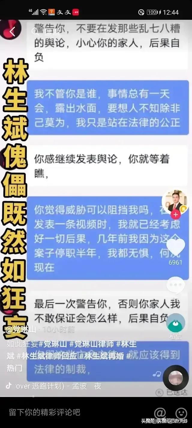 杭州保姆纵火案重审<strong></p>
<p>王庆莲</strong>？最应该提出的是谁？