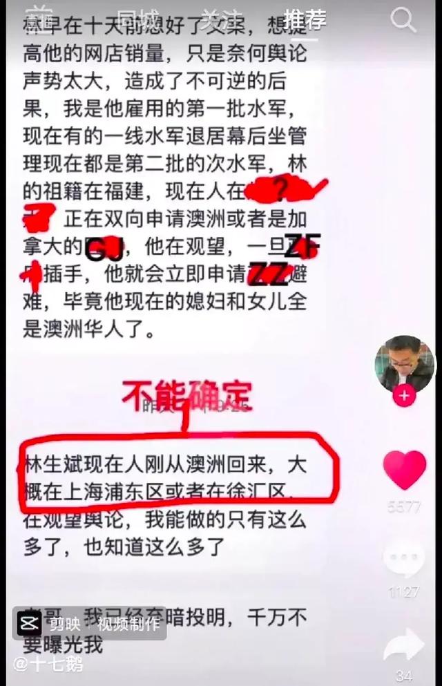 杭州保姆纵火案重审<strong></p>
<p>王庆莲</strong>？最应该提出的是谁？