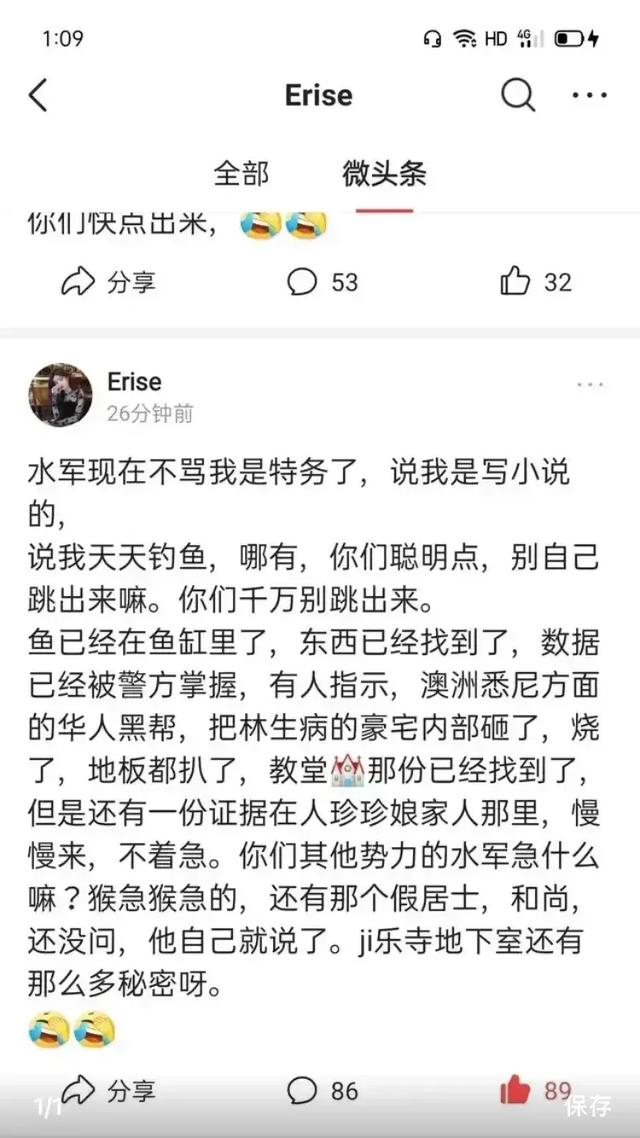 杭州保姆纵火案重审<strong></p>
<p>王庆莲</strong>？最应该提出的是谁？