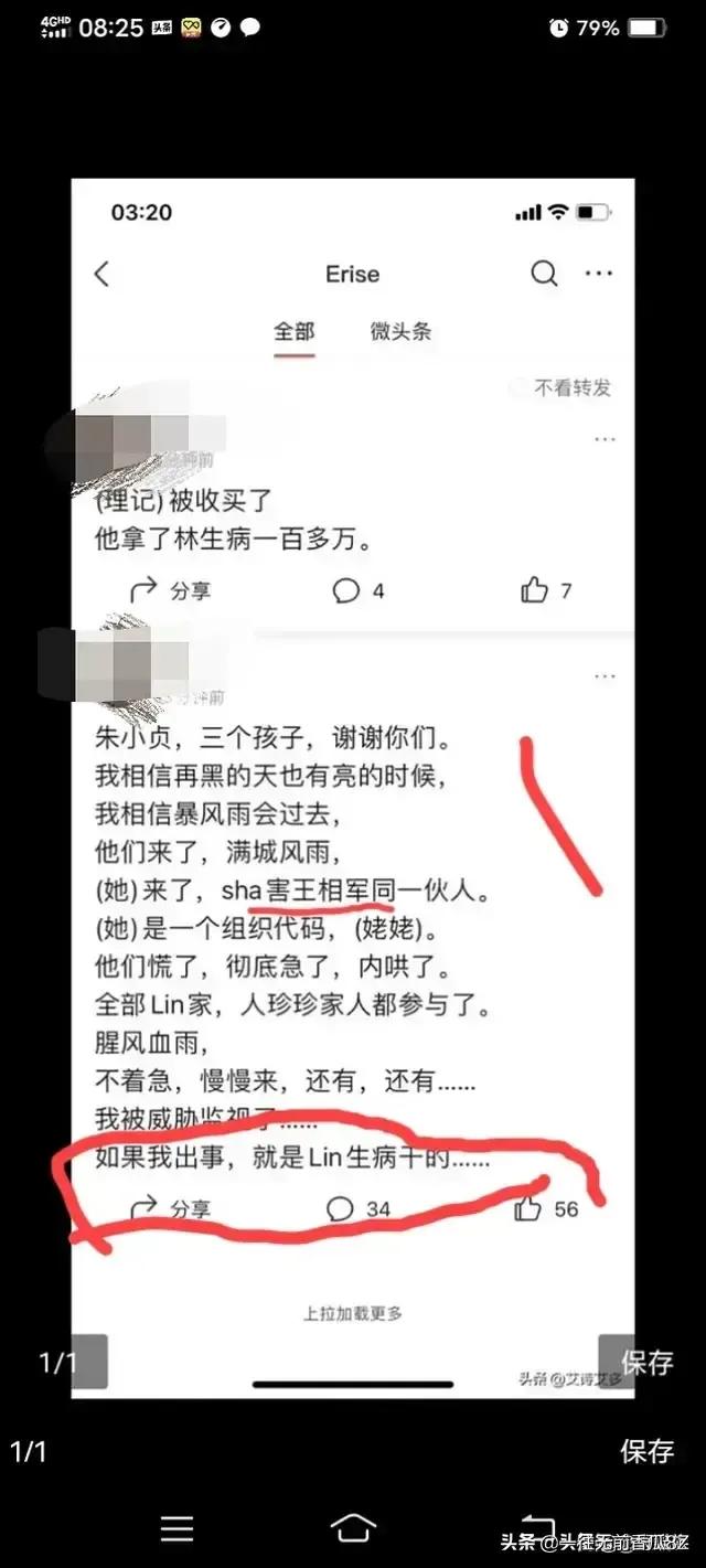 杭州保姆纵火案重审<strong></p>
<p>王庆莲</strong>？最应该提出的是谁？