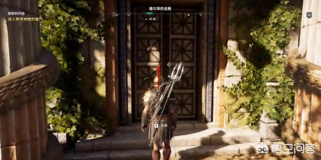 刺客信条奥德赛<strong></p>
<p>凌娅</strong>，神教最后首领在哪？