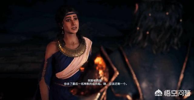 刺客信条奥德赛<strong></p>
<p>凌娅</strong>，神教最后首领在哪？