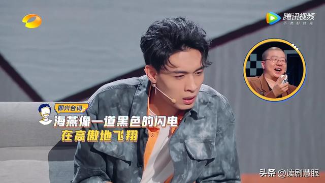 《笑起来真好看》首播，秦宵贤表现如何？