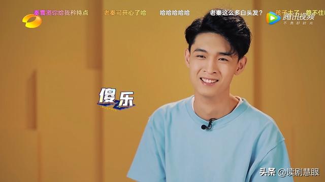 《笑起来真好看》首播<strong></p>
<p>秦凯旋</strong>，秦宵贤表现如何？