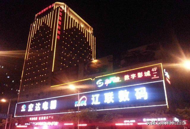 德云社中秦霄贤到底多有钱<strong></p>
<p>秦凯旋</strong>？