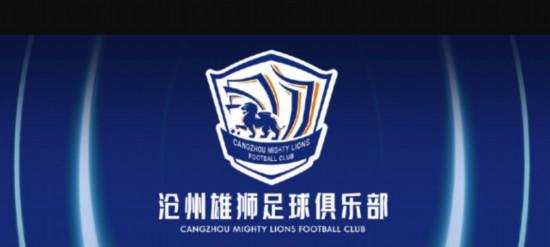 中超联赛各家俱乐部老板都是做什么买卖的<strong></p>
<p>天津泰达投资控股有限公司</strong>？谁最有钱？