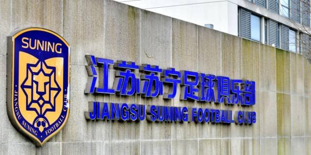 中超联赛各家俱乐部老板都是做什么买卖的<strong></p>
<p>天津泰达投资控股有限公司</strong>？谁最有钱？