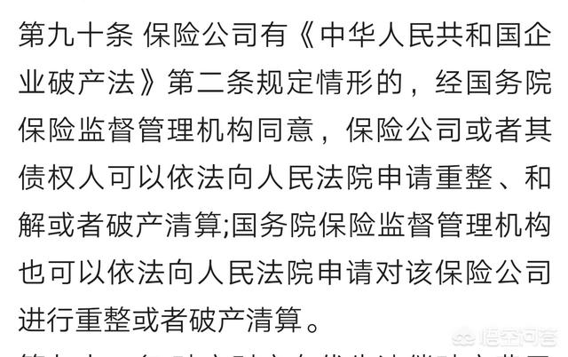 买保险<strong></p>
<p>华杰工程咨询有限公司</strong>，到底选大公司还是小公司好呢，求建议？