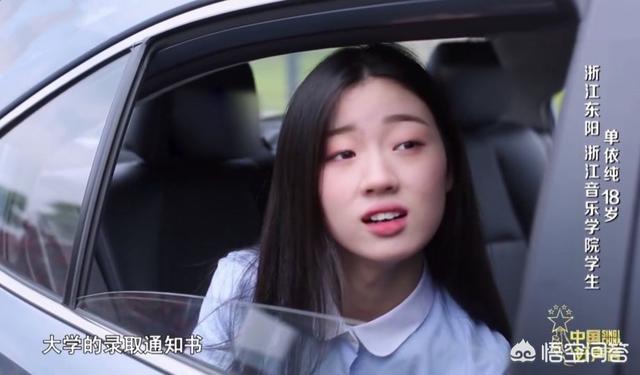 单依纯做了什么让网友觉得很反感<strong></p>
<p>甄纯</strong>?