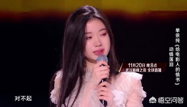 单依纯做了什么让网友觉得很反感<strong></p>
<p>甄纯</strong>?