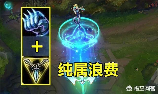 玩LOL时<strong></p>
<p>玩蟹科技</strong>，队友什么样的出装会让你感到很崩溃？