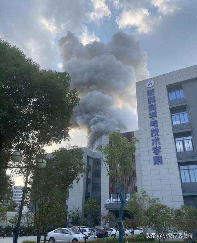 南航大实验室共有三次爆响,什么原因造成的<strong></p>
<p>玩蟹科技</strong>？受害者该如何赔偿？