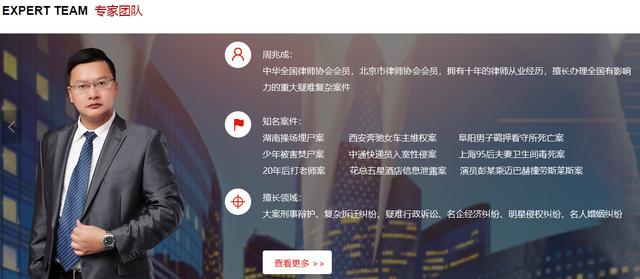 周兆成会不会帮杜新枝反诉许敏<strong></p>
<p>许伟</strong>？