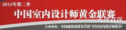 第一批推荐8090后设计师活动入选名单公布