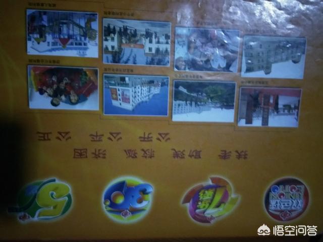 福彩中心与体彩中心有无合并的可能?