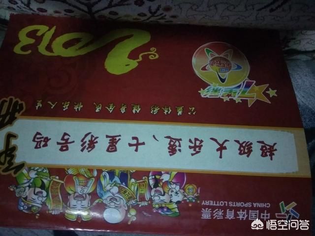 福彩中心与体彩中心有无合并的可能<strong></p>
<p>中国福利彩票发行管理中心</strong>?