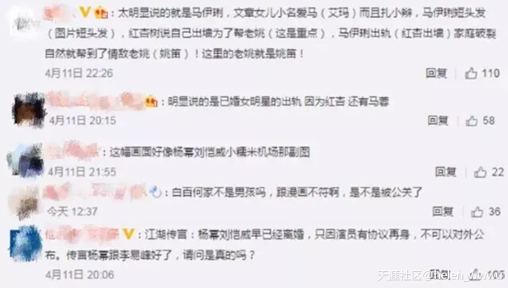 卓伟12年大料？浩天17年交付！电路就得这么走~|工艺录