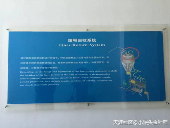 欧世蒙牛见证之旅 第一次让我对国产奶粉有了信心<strong></p>
<p>欧世蒙牛</strong>！