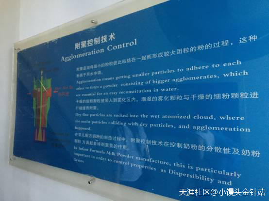 欧世蒙牛见证之旅 第一次让我对国产奶粉有了信心<strong></p>
<p>欧世蒙牛</strong>！