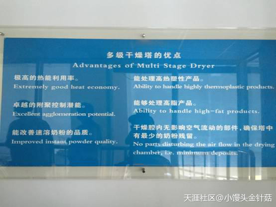 欧世蒙牛见证之旅 第一次让我对国产奶粉有了信心<strong></p>
<p>欧世蒙牛</strong>！