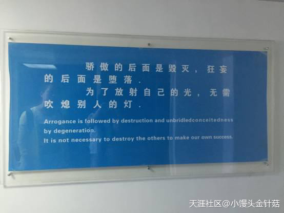 欧世蒙牛见证之旅 第一次让我对国产奶粉有了信心<strong></p>
<p>欧世蒙牛</strong>！