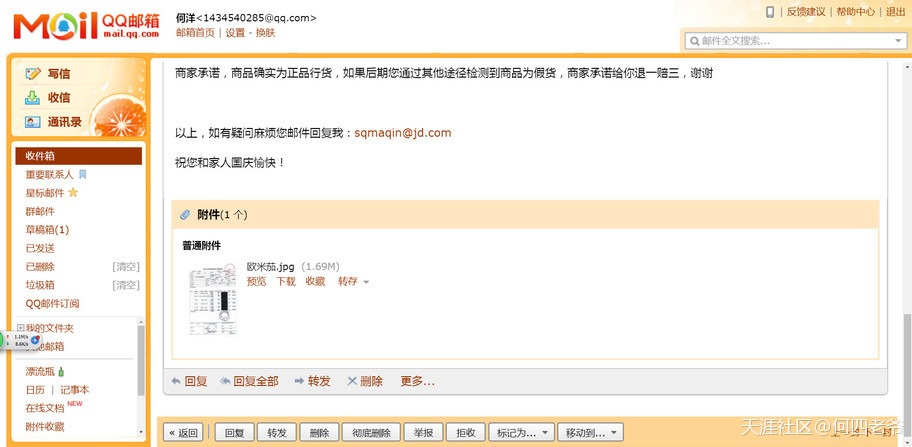 朱学增领导的北京市工商行政管理局开发区分局<strong></p>
<p>东莞市工商行政管理局</strong>，已经沦为售假集团的保护伞