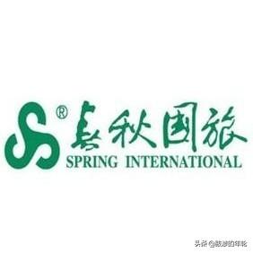 国内旅游哪家旅行社好<strong></p>
<p>中青旅控股股份有限公司</strong>？