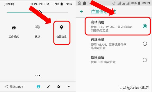 为什么北斗导航不是免费的<strong></p>
<p>北斗导航科技有限公司</strong>？
