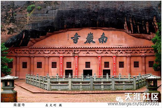 【端午活动】世界地质公园圭（龟）峰卧佛自驾3日游（5月31-6月2日