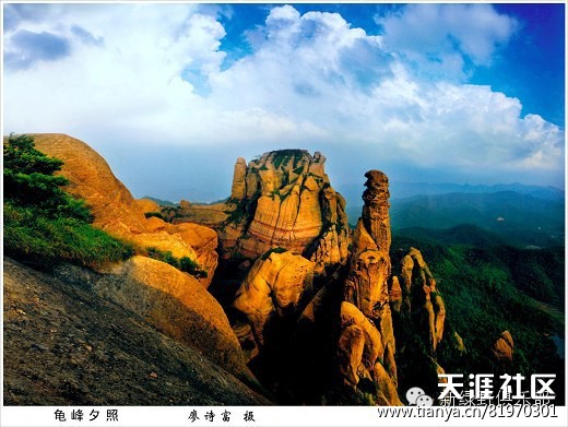 【端午活动】世界地质公园圭（龟）峰卧佛自驾3日游（5月31-6月2日