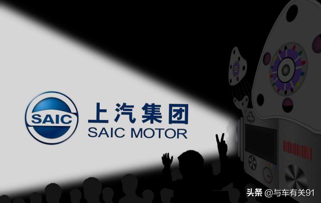 上汽集团是否换了新LOGO<strong></p>
<p>感知集团</strong>？