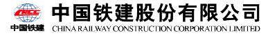 中铁建有多少个局<strong></p>
<p>中铁大桥局集团第五工程有限公司</strong>？