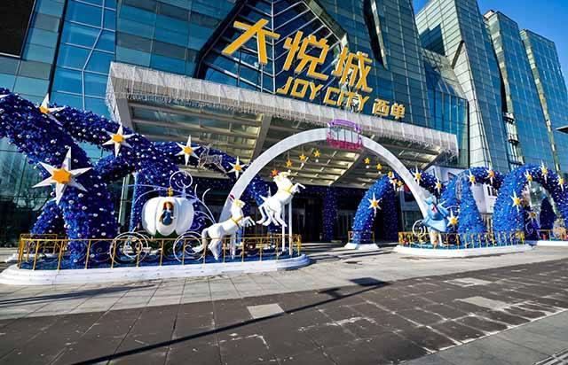 北京有哪些商场值得逛<strong></p>
<p>复兴商业城</strong>？