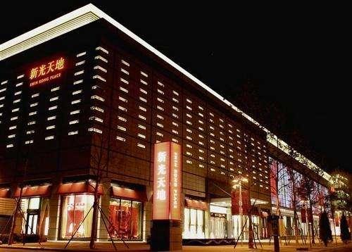 北京有哪些商场值得逛<strong></p>
<p>复兴商业城</strong>？