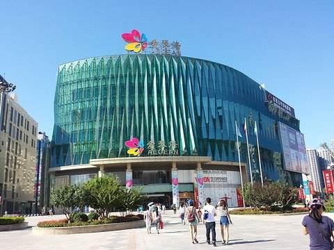 北京有哪些商场值得逛<strong></p>
<p>复兴商业城</strong>？