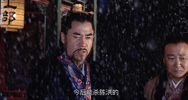 《大明王朝》:陈洪明知道是被嘉靖帝当刀使唤<strong></p>
<p>陈洪烈</strong>,他为什么不思退?