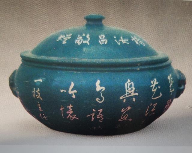 建水紫陶始于哪朝<strong></p>
<p>中古陶</strong>？