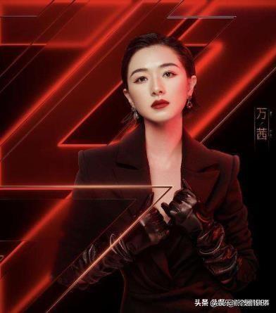 为什么说《乘风破浪的姐姐》里万茜是比伊能静更厉害的高手<strong></p>
<p>叶茜茜</strong>？