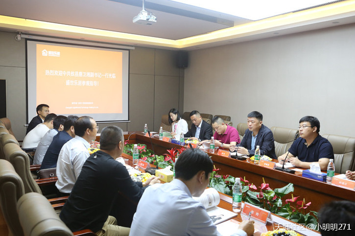 攸县县委副书记唐卫湘莅临盛世乐居参观指导