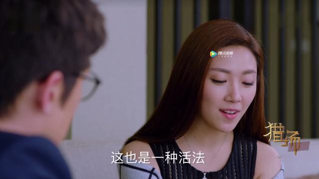 《猎场》中罗伊人是否跟夏吉国在一起了<strong></p>
<p>中保传媒</strong>？