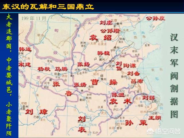 魏蜀吴三分天下<strong></p>
<p>驭龙集团</strong>，魏国有九州之地，为何50多年后才一统天下？