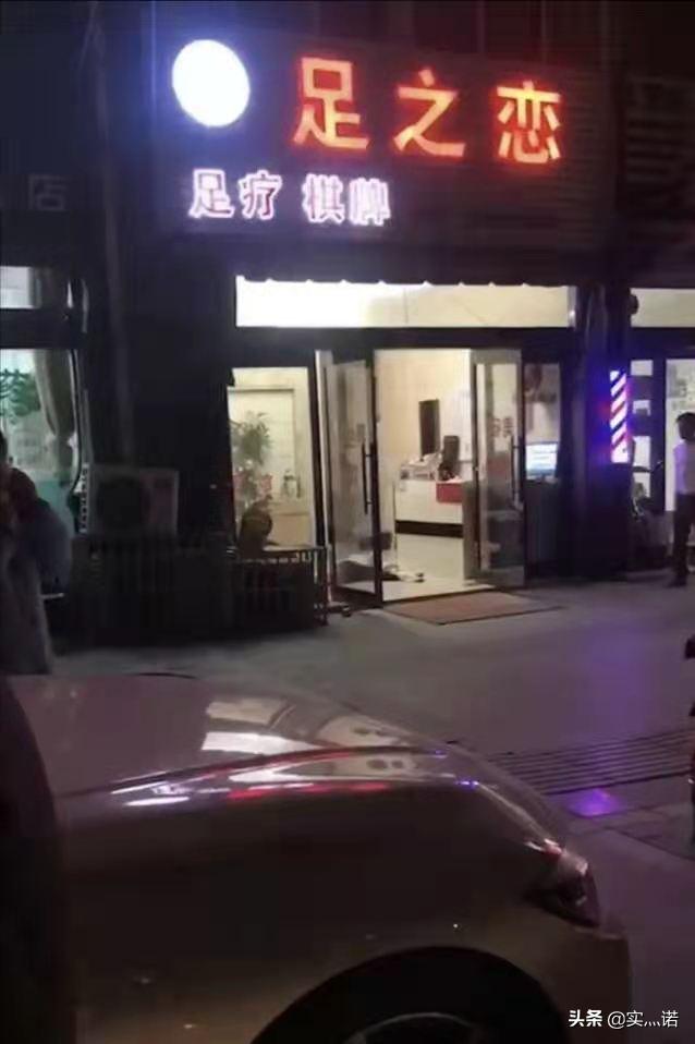 江苏金坛一足浴店发生命案<strong></p>
<p>伊之恋</strong>，犯罪嫌疑人为何行凶杀人？