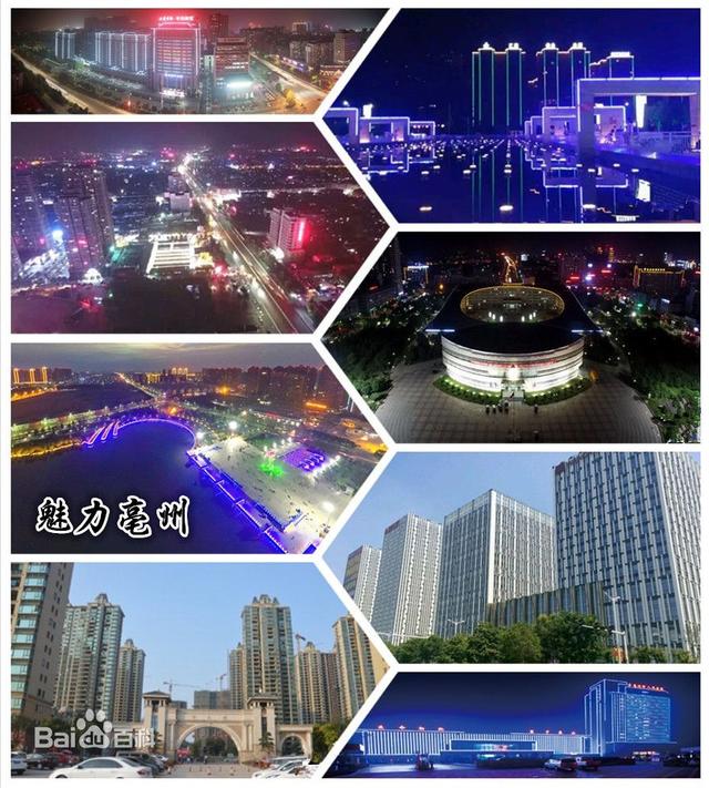 有多少了解亳州的人<strong></p>
<p>亳州李井泉</strong>？