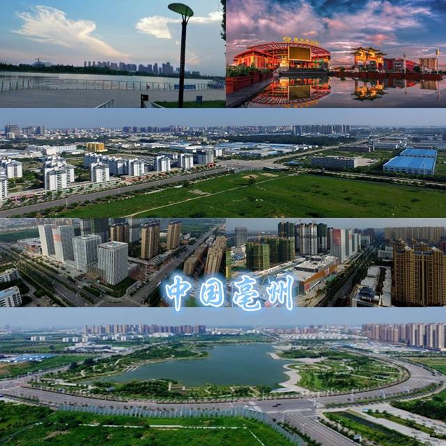 有多少了解亳州的人<strong></p>
<p>亳州李井泉</strong>？